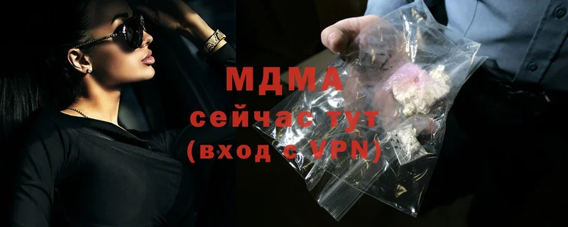 сколько стоит  Губаха  MDMA Molly 